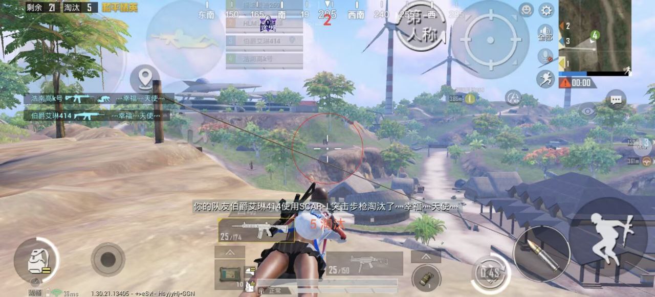 2025年和平精英辅助技术的发展趋势的配图，内容相关：2025年的和平精英辅助技术更加智能化，例如AI自瞄能根据敌人移动轨迹自动调整准星，而动态透视可过滤...