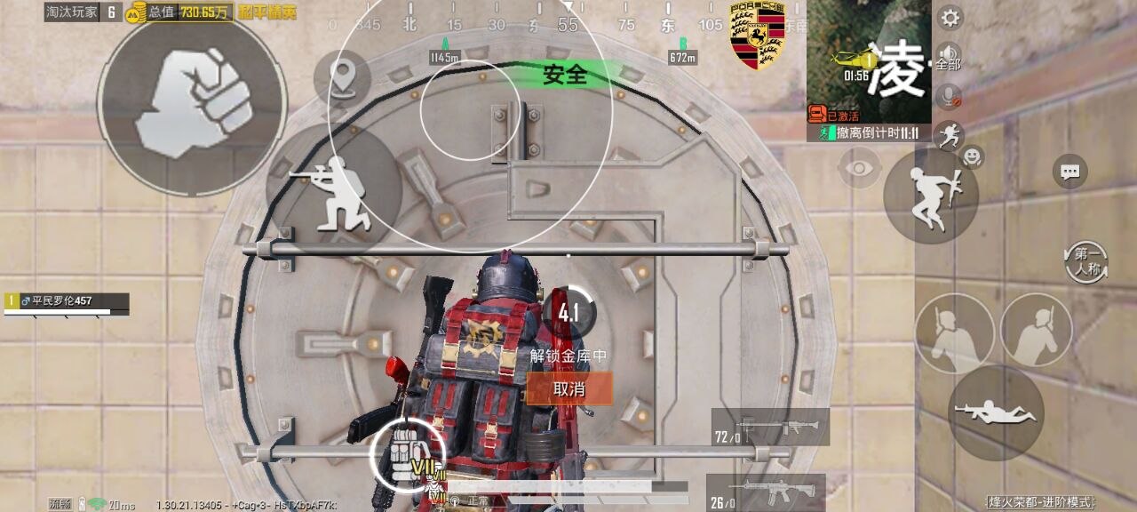 和平精英辅助的道德与规则探讨的配图，内容相关：2025年最新版的辅助工具在稳定性上有显著提升，采用动态加密技术，避免被游戏系统检测。许多用户反馈，...